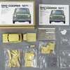 今プラモデルの1/32 MINI-COOPER 1071 ’S’1963-1964 「Historic Car Collection」 レジンキャストキットにいい感じでとんでもないことが起こっている？