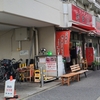 ラーメン 並(23/06)@ラーメン 杉田家 本店.横浜市磯子区