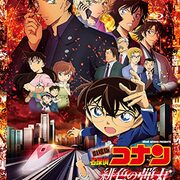 映画 名探偵コナン 全24作品で新一と蘭は何回 蘭 新一 と言ったのか数えた Kansou 映画 名探偵コナン 全24作品で新一と蘭は何回 蘭 新一 と言ったのか数えた Kansou