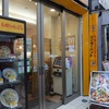 リンガーハット 武蔵小山店 の 長崎皿うどん