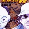 Naruto 27巻感想 ネタバレあり 名称未定2ごうぶろぐ Naruto 27巻感想 ネタバレあり 名称未定2ごうぶろぐ