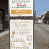 19.長町武家屋敷跡〜ふらっとバス・長町ルート。