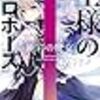 11月の読書メーター