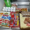 シングルマザー節約術㉓