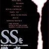 2010/03/01 競馬〜スティルゴールド