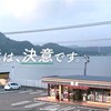 安全安心健康！ついにセブンも糖質表示へ【食事記録】