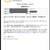 AWS Certified Database - Specialty 受験記