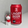 セブン・ザ・プライス - ラガービール