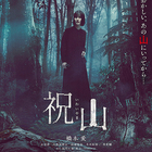 一条真也の新ハートフル・ブログ