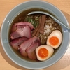 【今週のラーメン３４６９】 中華そば 麦萬 （東京・富士見台） 味玉入り中華そば＋チャーシューちょい増し　〜まさしくハートフルな煮干しの風！今風レトロが眩しく感じるピロピロ煮干麺！