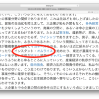 kokalog