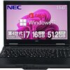 【実機レビュー】整備済みNEC VersaPro Core i7モデルは買い？メモリ16GBに増強された一台を徹底解剖