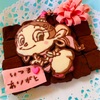 ハクション大魔王　アクビちゃん　チョコプレート　キャラケーキ　生チョコ　母の日　