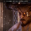 Dragon Age Inquisition プレイ記録⑦ ロマンス「アイアン・ブル」