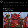 『ここに１枚の写真があるーー「赤いガンダム」を運用する特務部隊、シャア・アズナブル大佐とソドン艦隊のクルー達だ』の事。
