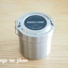 【中学生弁当】夏の麺弁当にもオススメ！一年中使える保温・保冷弁当箱を購入しました！