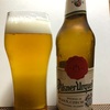 【ピルスナービール】発祥の地　チェコの「ピルスナー・ウルケル」