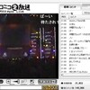 アイマスライブ東京公演がニコニコ動画で生配信