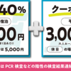 「住み込みヘルパー」を募集中！高知で無料で暮らしながら、ルルルで働いてみない？