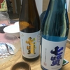 高知で飲む日本酒は？