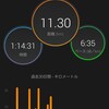 先週のランニング