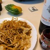日よ記：昼から飲んで新宿まで出かけたあと歩いて帰ってきた