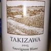 TAKIZAWA WINERY Sauvignon Blanc 2015