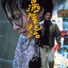 高倉健の魅力が凝縮！『居酒屋兆治』DVDで昭和の温もりと人情に浸る夜