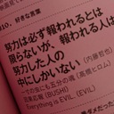 nacchan2695’s blog