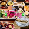 【🌐まとめ35回目🎉】🚩宮崎外食日記‼️⭐️171〜⭐️175