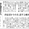 「金星人」と「火星人」、あなたはどっち🧑‍🤝‍🧑？
