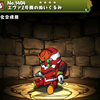 パズドラ アスカ エヴァ改2号機 コード777の入手方法やスキル上げ 使い道情報 パズドラ攻略 裏ワザ 21年4月新モンスター最新情報