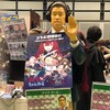 2月23日、来兎さんの応援に東京ゲーム音楽ショー2019へ行ってきた話