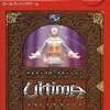 Windows98/Me/2000/XP　CDソフト　Ultima IX アセンション [EA BEST SELECTION]というゲームを持っている人に  大至急読んで欲しい記事