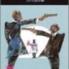 これ以上何を失えば『世界短編傑作集 3』は許されるの