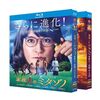  家政夫のミタゾノ 1+2+3+4+5+6 (松岡昌宏主演) 完全版 Blu-ray BOX 全巻