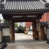 順正寺@博多市博多区祇園町