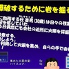 フリーゲーム感想その233　「会社を爆破するために岩を掘るのだ！」