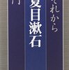 「あきら」は陸上を再開するのか？店長は小説家になる夢を再び追うのか？が示唆されました - アニメ『恋は雨上がりのように』10話の感想