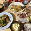 今日の晩御飯　適当にしたら品数が多く