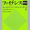 朝井リョウの「何者」を読んで、就活していた頃を思い出した。