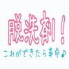 せっかく人に会わないので「洗剤を使わない生活」にチャレンジする