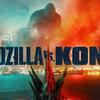ゴジラvsコング　GODZILLA VS. KONG