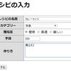 php 課題 その3