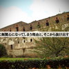 戦争に無関心になってしまう理由と、そこから抜け出す一歩