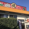 マルトクラーメン　淡さの旨さ・・・・