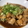 【DAIGOも台所】ごぼうと胸肉の甘辛ごま炒めのレシピ！山本ゆり【3月14日】