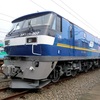 おいでまい高松運転所にJR貨物EF210-307号機