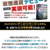 名波はるかさんがすごいです。