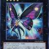 遊戯王カードのGALACTIC OVERLORDの中で  どのカードが最もレアなのか？